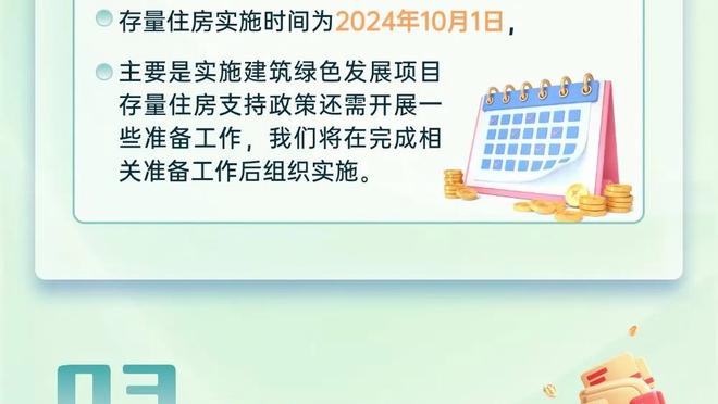 延续上场！勇士战活塞首发：库里克莱保罗卢尼+库明加