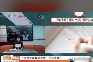 原来是你小子？拉科布在追梦“怂恿”下 问巴斯是否可交易詹姆斯